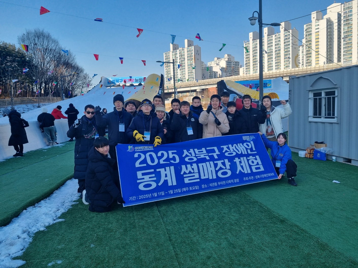 KakaoTalk_20250203_140818891.jpg